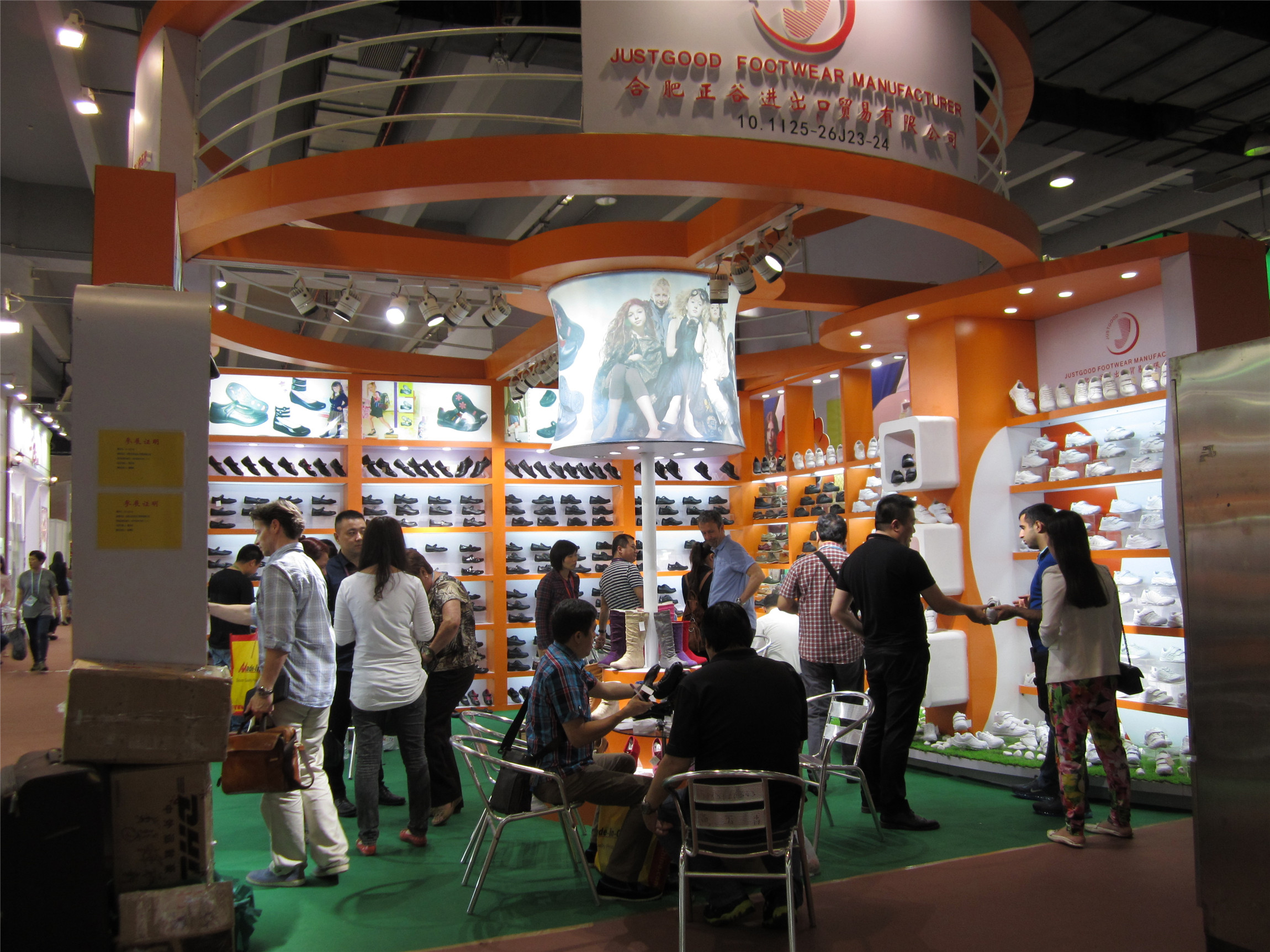 The 111th Canton Fair